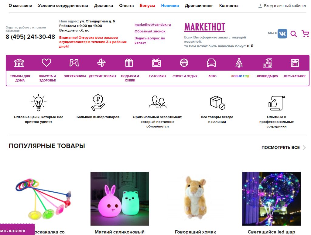 Что такое дроп шопинг. Смотреть фото Что такое дроп шопинг. Смотреть картинку Что такое дроп шопинг. Картинка про Что такое дроп шопинг. Фото Что такое дроп шопинг