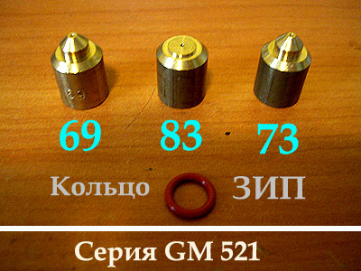 номера форсунок для сжиженного газа. Смотреть фото номера форсунок для сжиженного газа. Смотреть картинку номера форсунок для сжиженного газа. Картинка про номера форсунок для сжиженного газа. Фото номера форсунок для сжиженного газа