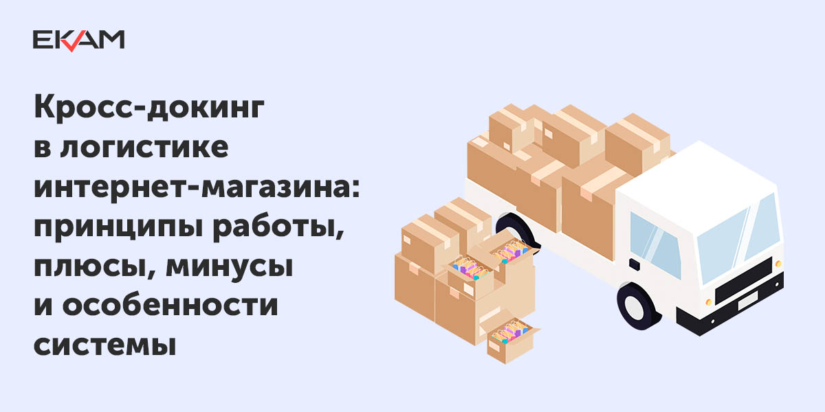 Магазин Принцип Ново