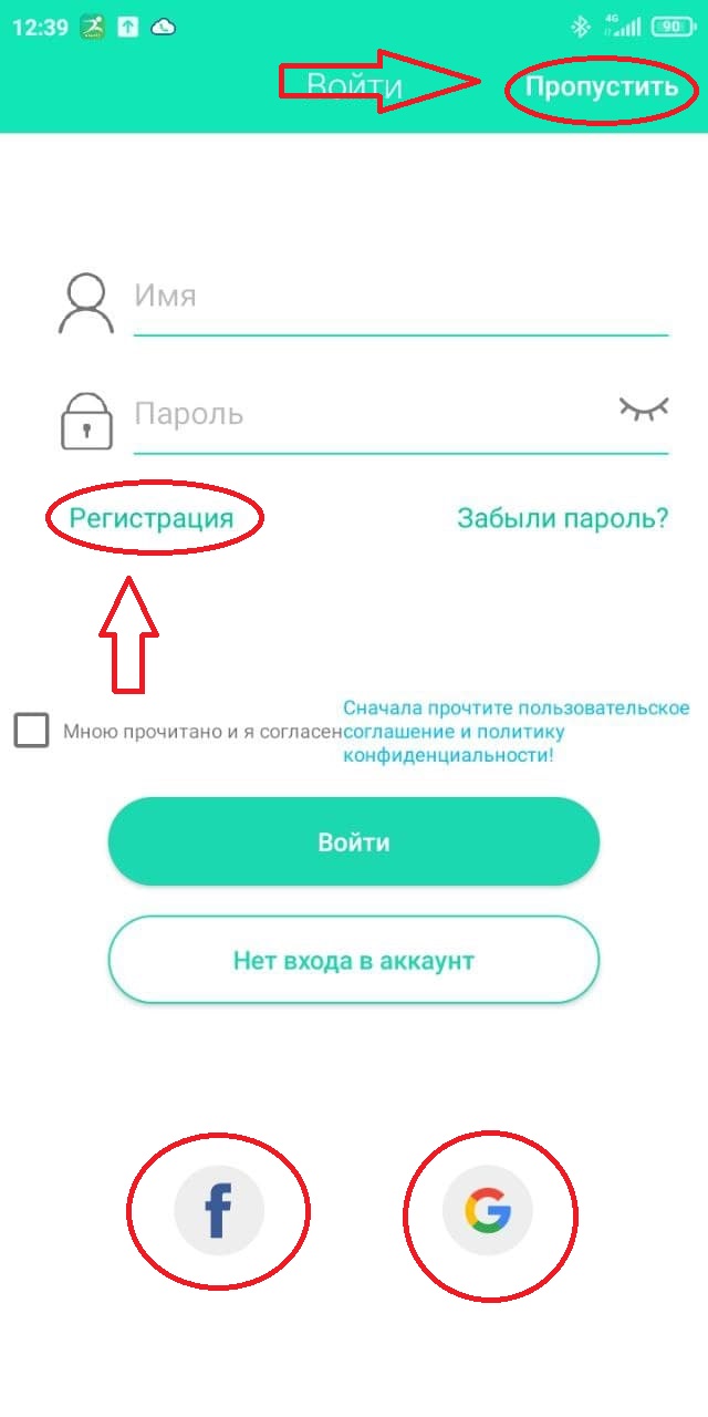 Как управлять браслетом здоровья. Смотреть фото Как управлять браслетом здоровья. Смотреть картинку Как управлять браслетом здоровья. Картинка про Как управлять браслетом здоровья. Фото Как управлять браслетом здоровья