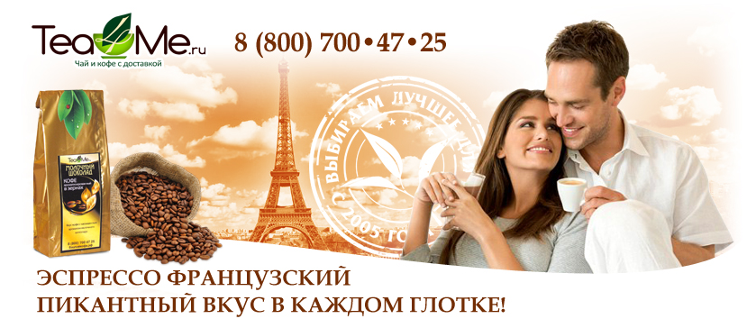 зерновой кофе для кофемашины