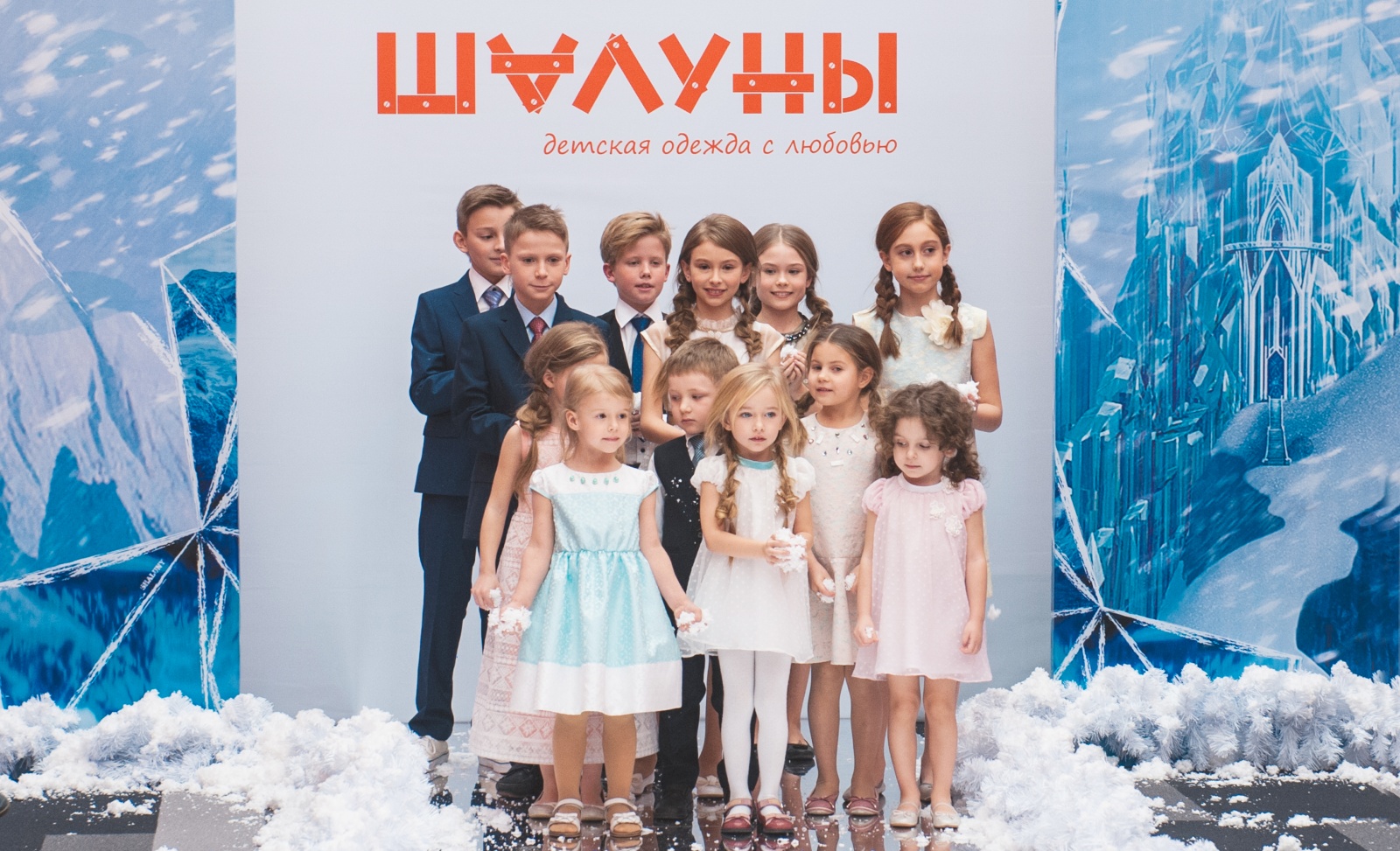 Шалуны Детская Одежда Интернет Магазин Москва