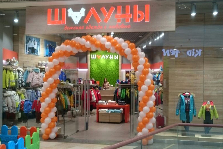 Первый магазин в Новосибирске!