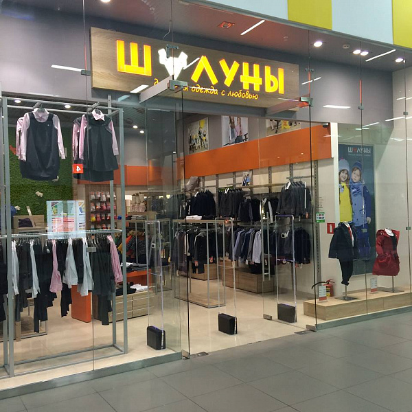 Открытие магазина ШАЛУНЫ в г. Мурманске