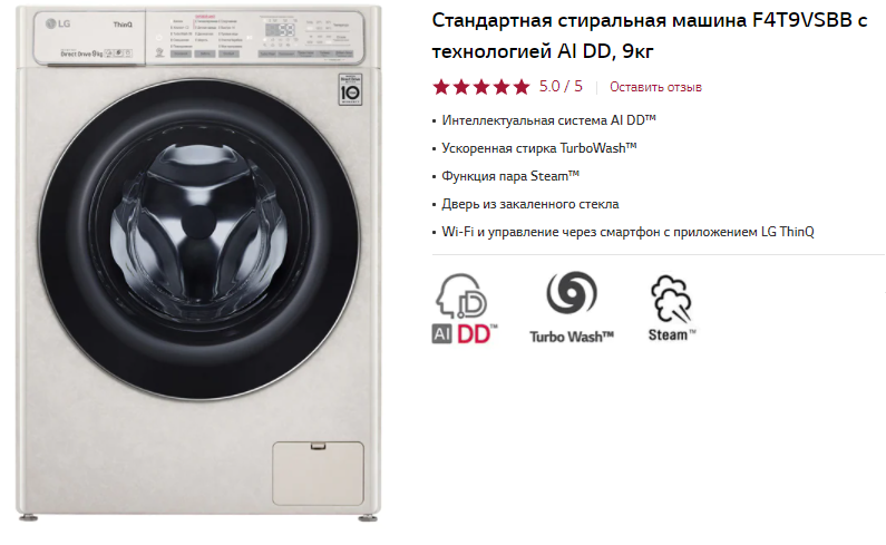 Стандартная стиральная машина с технологией ai dd 8 5кг f4v3es0w. Смотреть фото Стандартная стиральная машина с технологией ai dd 8 5кг f4v3es0w. Смотреть картинку Стандартная стиральная машина с технологией ai dd 8 5кг f4v3es0w. Картинка про Стандартная стиральная машина с технологией ai dd 8 5кг f4v3es0w. Фото Стандартная стиральная машина с технологией ai dd 8 5кг f4v3es0w