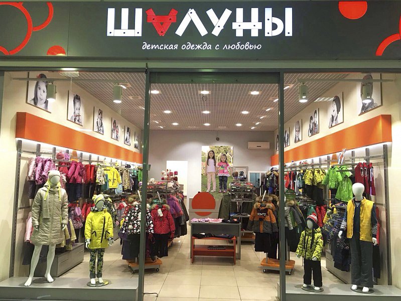 Новый магазин в ТРЦ «Изумрудный город» в Красноярске
