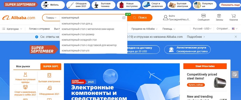 Как вывести товар на амазон. Смотреть фото Как вывести товар на амазон. Смотреть картинку Как вывести товар на амазон. Картинка про Как вывести товар на амазон. Фото Как вывести товар на амазон