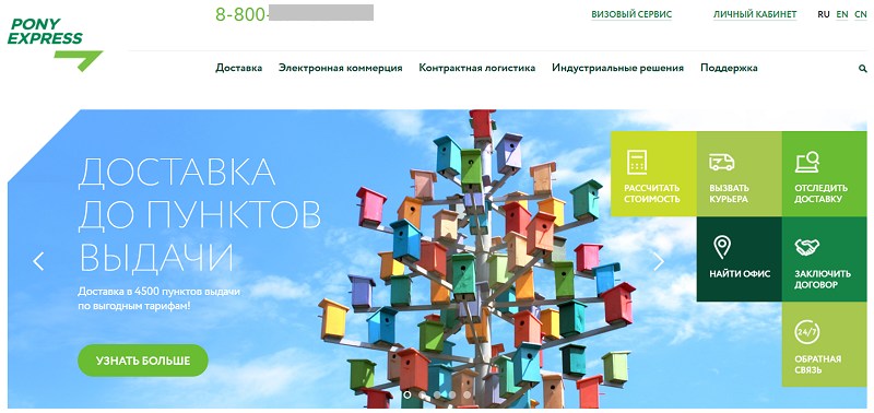 чем отправлять товары на ebay. Смотреть фото чем отправлять товары на ebay. Смотреть картинку чем отправлять товары на ebay. Картинка про чем отправлять товары на ebay. Фото чем отправлять товары на ebay