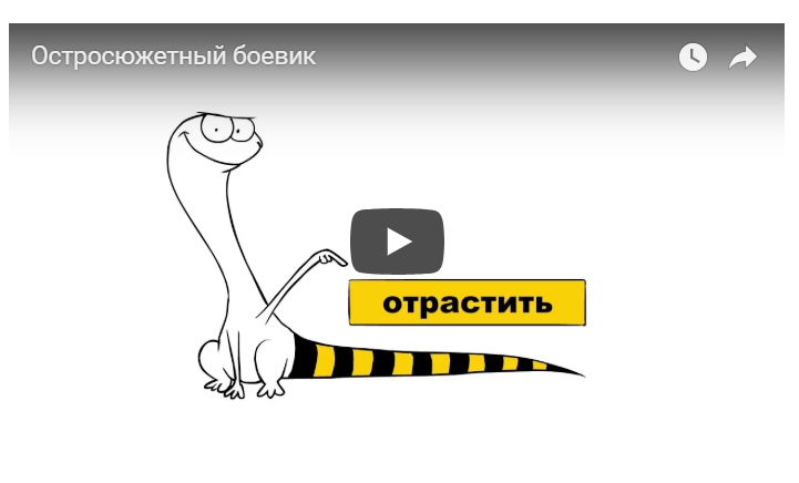 12 Историй Интернет Магазин