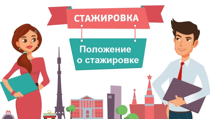Стажировка кассира как проходит. Смотреть фото Стажировка кассира как проходит. Смотреть картинку Стажировка кассира как проходит. Картинка про Стажировка кассира как проходит. Фото Стажировка кассира как проходит