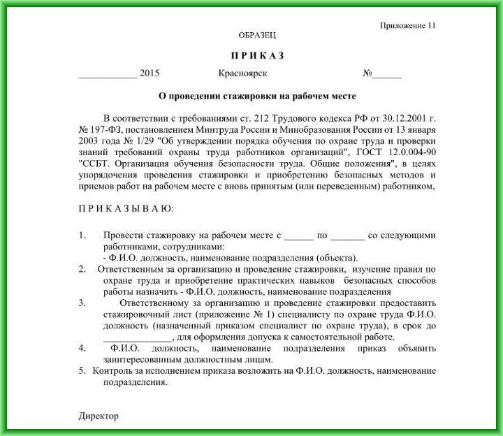 Стажировка кассира как проходит. Смотреть фото Стажировка кассира как проходит. Смотреть картинку Стажировка кассира как проходит. Картинка про Стажировка кассира как проходит. Фото Стажировка кассира как проходит