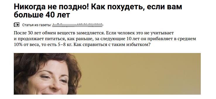 вирусные публикации что это такое. Смотреть фото вирусные публикации что это такое. Смотреть картинку вирусные публикации что это такое. Картинка про вирусные публикации что это такое. Фото вирусные публикации что это такое