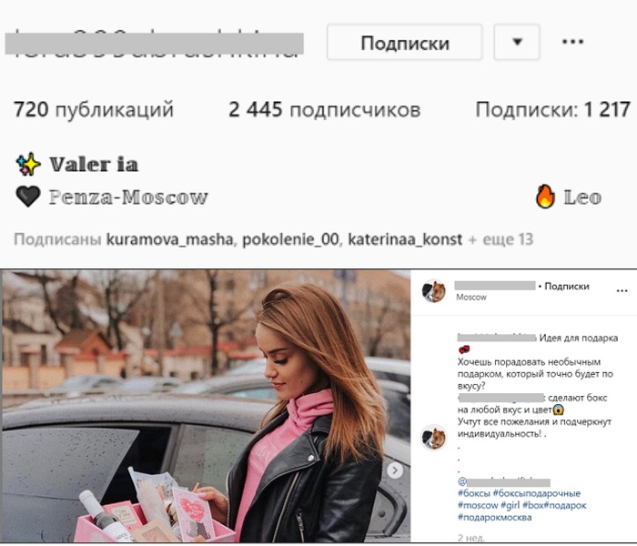 Что значит нативная реклама. Смотреть фото Что значит нативная реклама. Смотреть картинку Что значит нативная реклама. Картинка про Что значит нативная реклама. Фото Что значит нативная реклама
