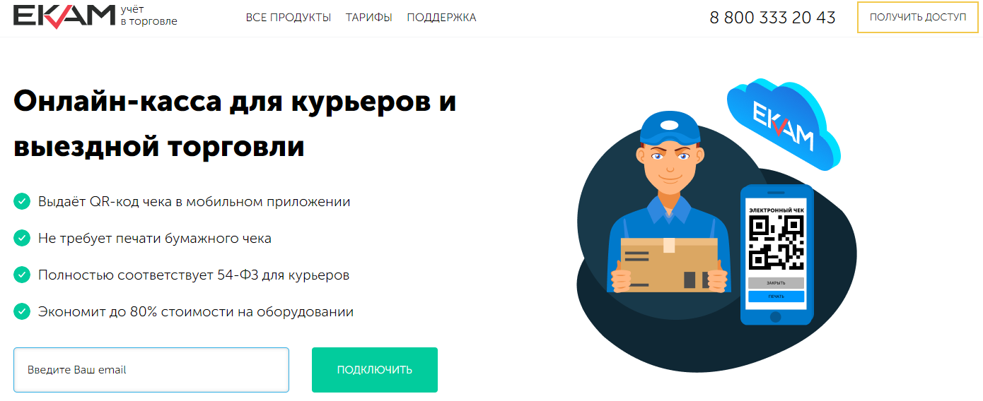 какие услуги можно предоставлять в интернете. Смотреть фото какие услуги можно предоставлять в интернете. Смотреть картинку какие услуги можно предоставлять в интернете. Картинка про какие услуги можно предоставлять в интернете. Фото какие услуги можно предоставлять в интернете