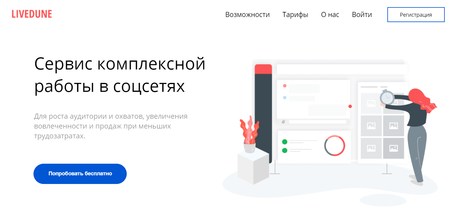 в течение какого времени управляющий бизнес профилем должен отвечать на запрос в директ. Смотреть фото в течение какого времени управляющий бизнес профилем должен отвечать на запрос в директ. Смотреть картинку в течение какого времени управляющий бизнес профилем должен отвечать на запрос в директ. Картинка про в течение какого времени управляющий бизнес профилем должен отвечать на запрос в директ. Фото в течение какого времени управляющий бизнес профилем должен отвечать на запрос в директ в течение какого времени управляющий бизнес профилем должен отвечать на запрос в директ. Смотреть фото в течение какого времени управляющий бизнес профилем должен отвечать на запрос в директ. Смотреть картинку в течение какого времени управляющий бизнес профилем должен отвечать на запрос в директ. Картинка про в течение какого времени управляющий бизнес профилем должен отвечать на запрос в директ. Фото в течение какого времени управляющий бизнес профилем должен отвечать на запрос в директ