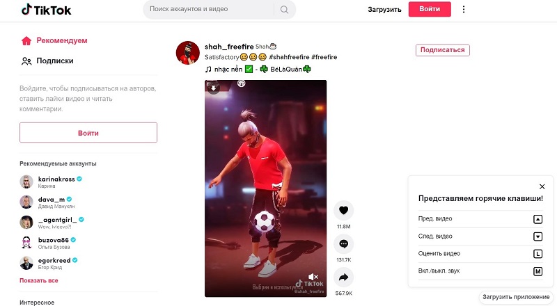 Как и чем торговать в интернете. Смотреть фото Как и чем торговать в интернете. Смотреть картинку Как и чем торговать в интернете. Картинка про Как и чем торговать в интернете. Фото Как и чем торговать в интернете