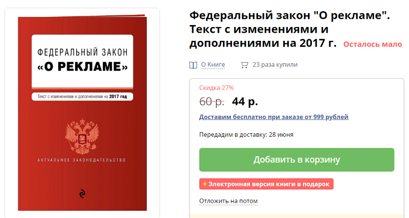 что такое ситуативный контент. 7768678. что такое ситуативный контент фото. что такое ситуативный контент-7768678. картинка что такое ситуативный контент. картинка 7768678. Несмотря на то, что интересных примеров ситуативного маркетинга за последние несколько лет скопилось немало, этот термин до сих пор вызывает у многих digital-специалистов вопрос.