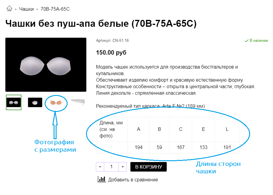 в чем разница чашечки а и в. Смотреть фото в чем разница чашечки а и в. Смотреть картинку в чем разница чашечки а и в. Картинка про в чем разница чашечки а и в. Фото в чем разница чашечки а и в