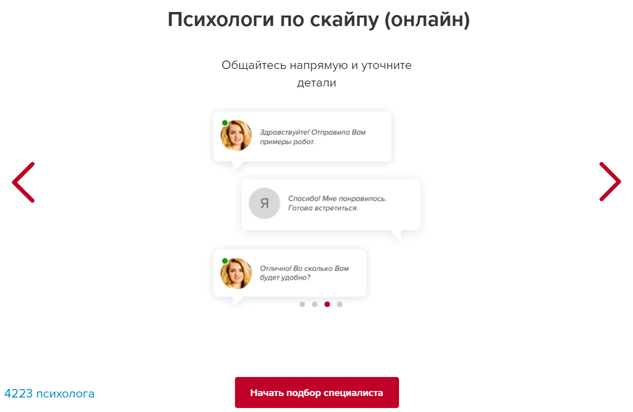 какие услуги можно предоставлять в интернете. Смотреть фото какие услуги можно предоставлять в интернете. Смотреть картинку какие услуги можно предоставлять в интернете. Картинка про какие услуги можно предоставлять в интернете. Фото какие услуги можно предоставлять в интернете