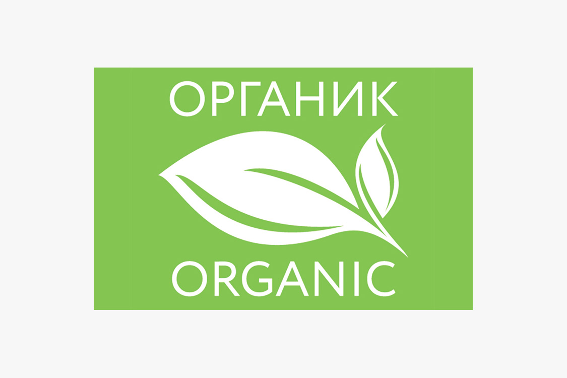 Органика Официальный Сайт Цены Интернет Магазин