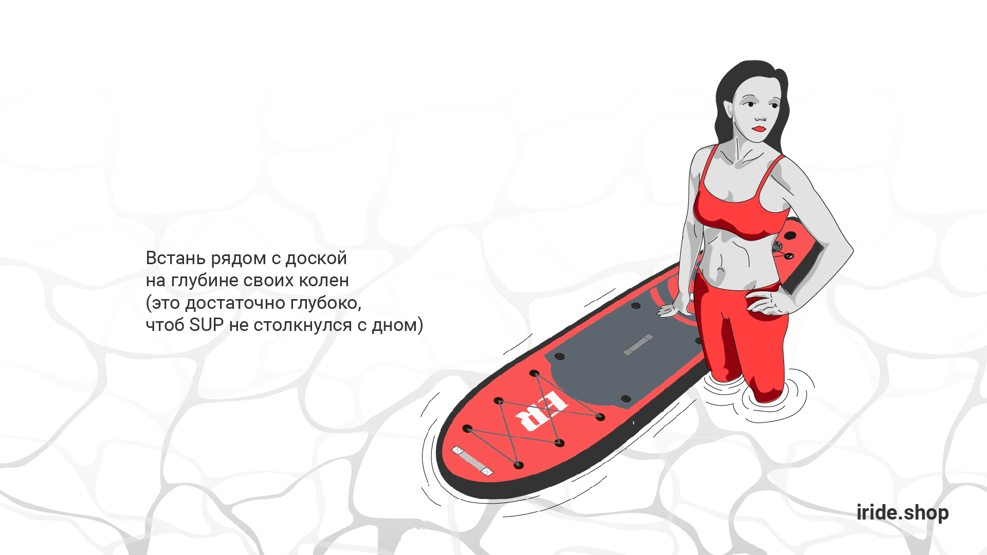sup бординг что это такое. Смотреть фото sup бординг что это такое. Смотреть картинку sup бординг что это такое. Картинка про sup бординг что это такое. Фото sup бординг что это такое