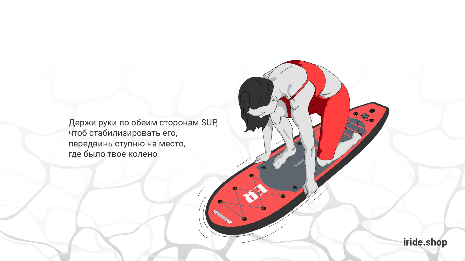 sup бординг что это такое. Смотреть фото sup бординг что это такое. Смотреть картинку sup бординг что это такое. Картинка про sup бординг что это такое. Фото sup бординг что это такое