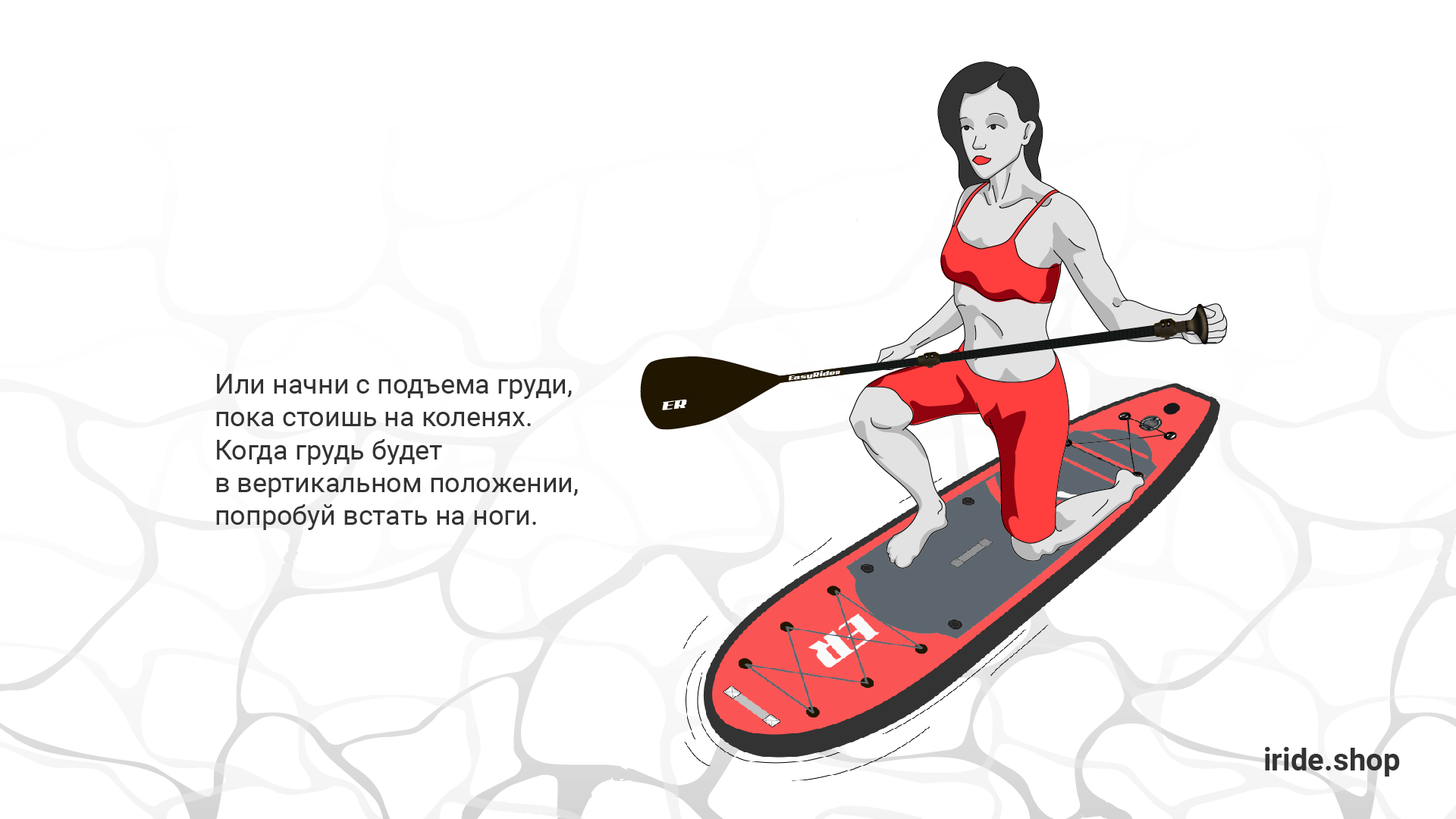 sup бординг что это такое. Смотреть фото sup бординг что это такое. Смотреть картинку sup бординг что это такое. Картинка про sup бординг что это такое. Фото sup бординг что это такое
