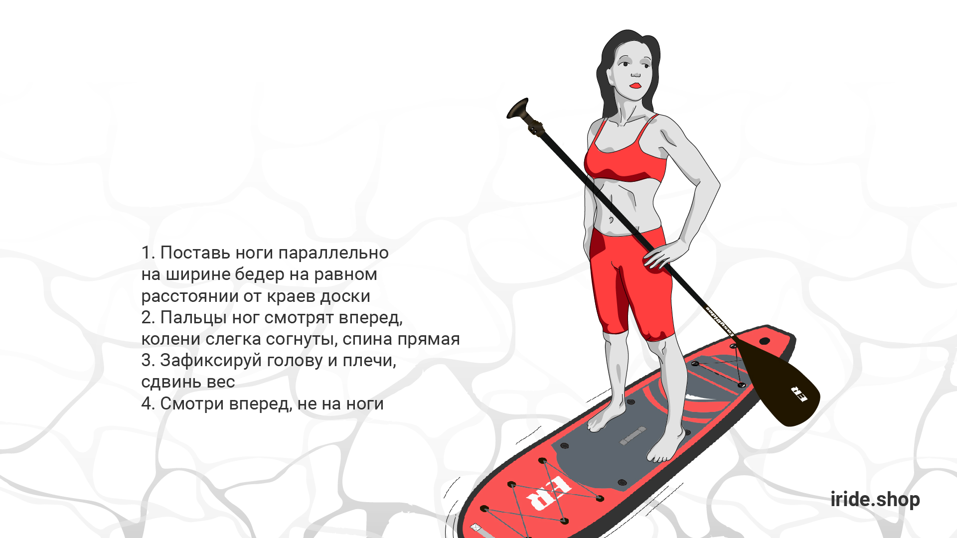 sup бординг что это такое. Смотреть фото sup бординг что это такое. Смотреть картинку sup бординг что это такое. Картинка про sup бординг что это такое. Фото sup бординг что это такое