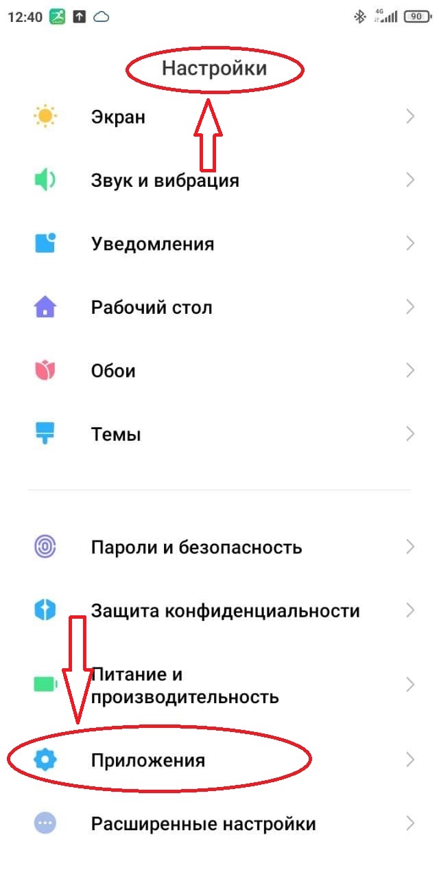 Как управлять браслетом здоровья. Смотреть фото Как управлять браслетом здоровья. Смотреть картинку Как управлять браслетом здоровья. Картинка про Как управлять браслетом здоровья. Фото Как управлять браслетом здоровья