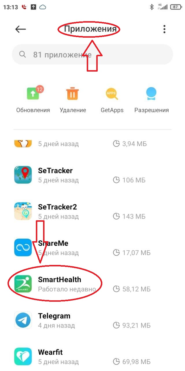 Как управлять браслетом здоровья. Смотреть фото Как управлять браслетом здоровья. Смотреть картинку Как управлять браслетом здоровья. Картинка про Как управлять браслетом здоровья. Фото Как управлять браслетом здоровья