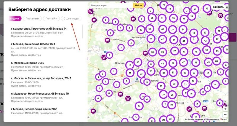 Для чего нужен пункт. Смотреть фото Для чего нужен пункт. Смотреть картинку Для чего нужен пункт. Картинка про Для чего нужен пункт. Фото Для чего нужен пункт