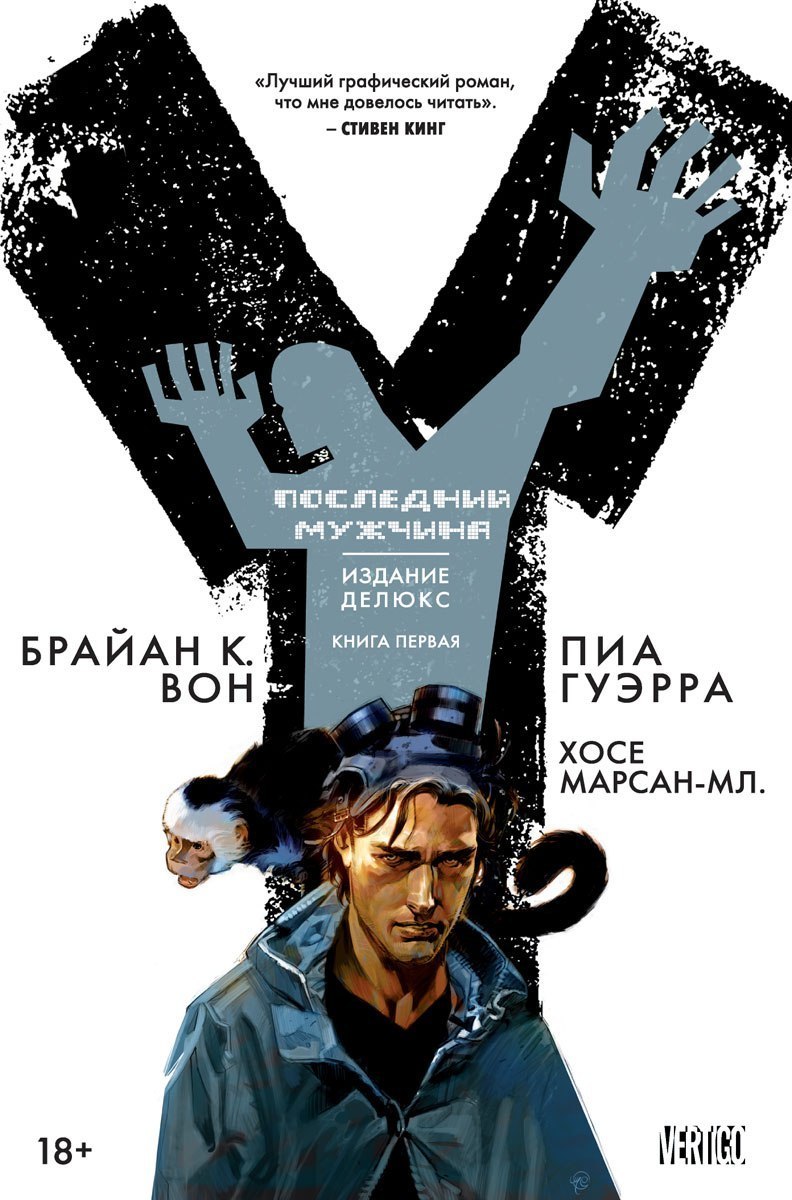 топ 10 русских комиксов. Смотреть фото топ 10 русских комиксов. Смотреть картинку топ 10 русских комиксов. Картинка про топ 10 русских комиксов. Фото топ 10 русских комиксов
