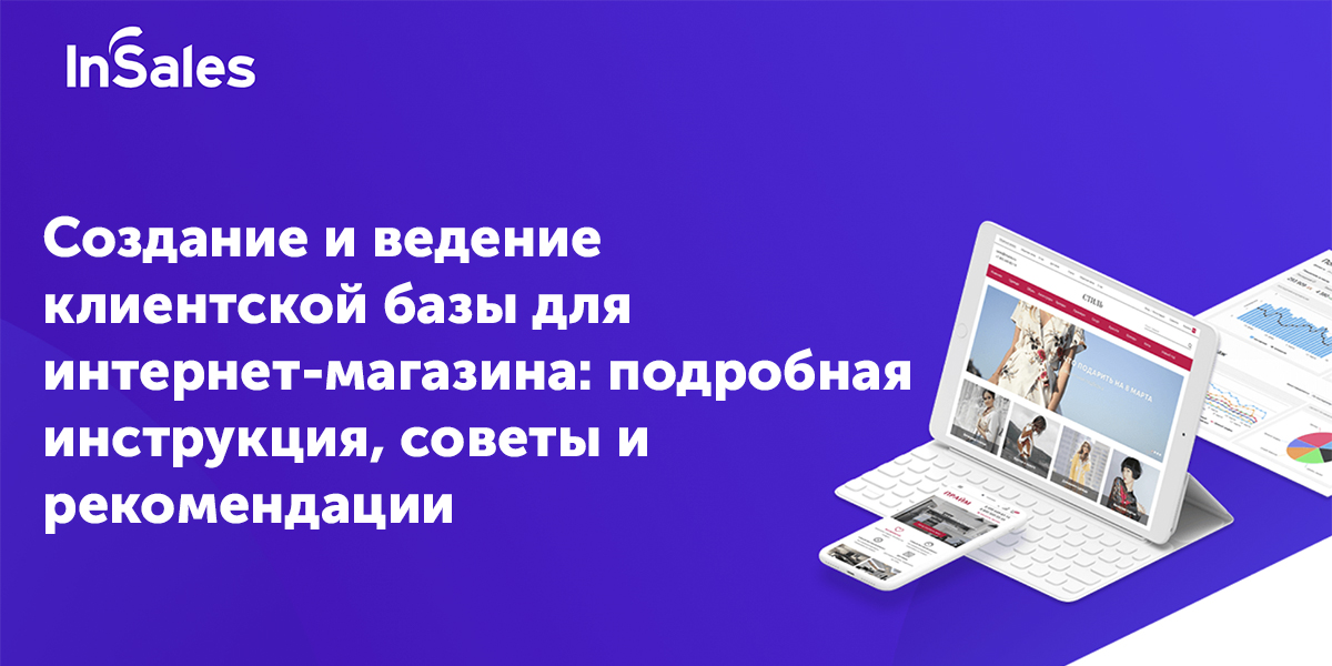 Как создать телефонную базу на компьютере