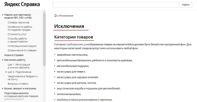 Фотоконтент что это такое. Смотреть фото Фотоконтент что это такое. Смотреть картинку Фотоконтент что это такое. Картинка про Фотоконтент что это такое. Фото Фотоконтент что это такое