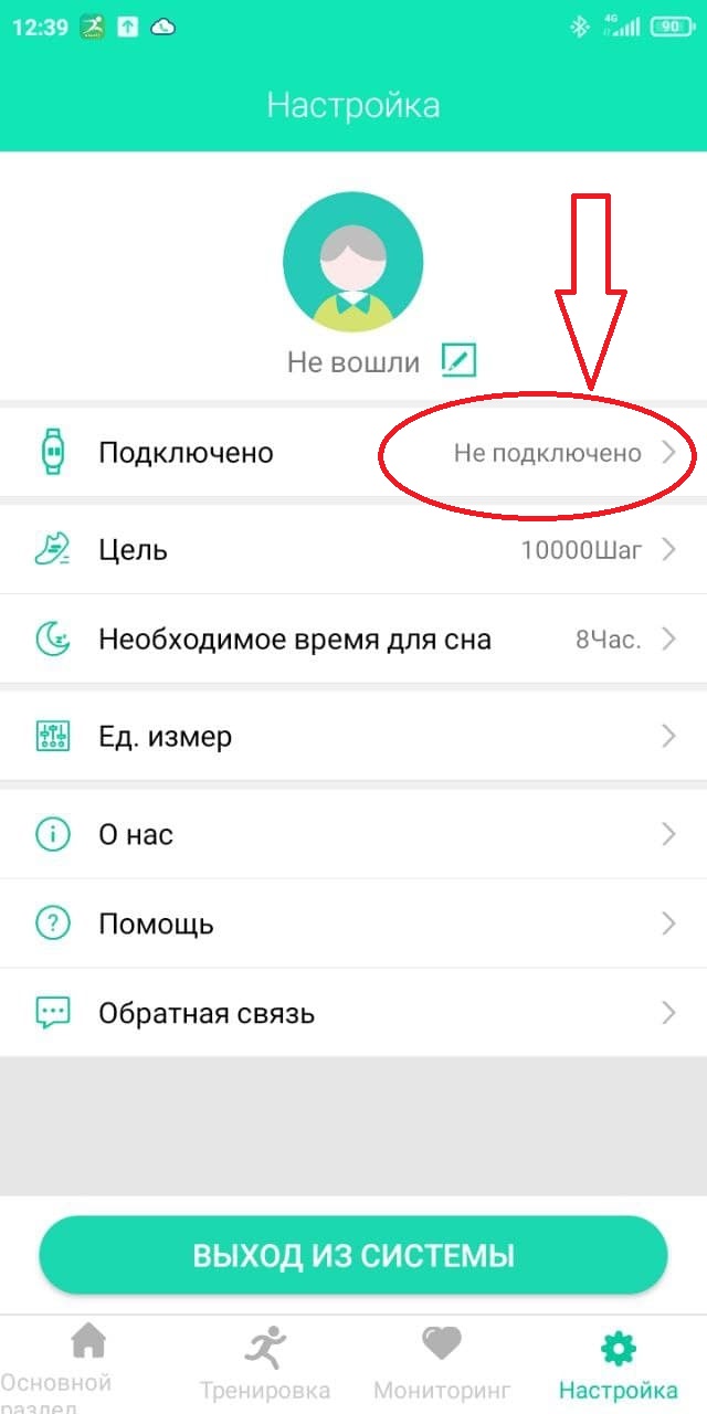 Как управлять браслетом здоровья. Смотреть фото Как управлять браслетом здоровья. Смотреть картинку Как управлять браслетом здоровья. Картинка про Как управлять браслетом здоровья. Фото Как управлять браслетом здоровья