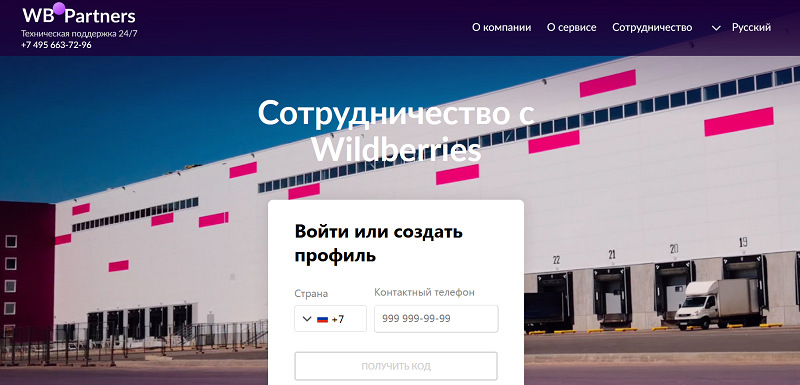 Франшиза озон или вайлдберриз что лучше. Смотреть фото Франшиза озон или вайлдберриз что лучше. Смотреть картинку Франшиза озон или вайлдберриз что лучше. Картинка про Франшиза озон или вайлдберриз что лучше. Фото Франшиза озон или вайлдберриз что лучше