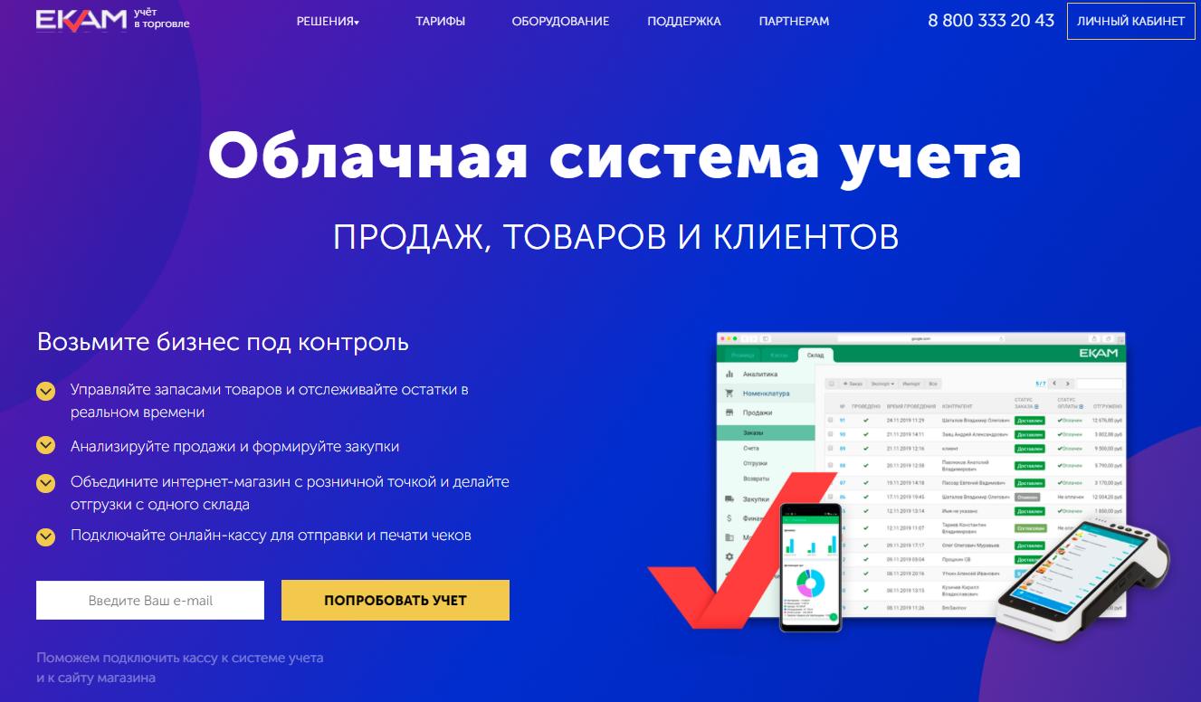 график завоза товаров в магазин образец. Смотреть фото график завоза товаров в магазин образец. Смотреть картинку график завоза товаров в магазин образец. Картинка про график завоза товаров в магазин образец. Фото график завоза товаров в магазин образец