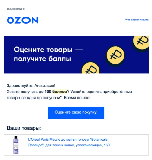 Что означает индекс видимости на озон. Смотреть фото Что означает индекс видимости на озон. Смотреть картинку Что означает индекс видимости на озон. Картинка про Что означает индекс видимости на озон. Фото Что означает индекс видимости на озон