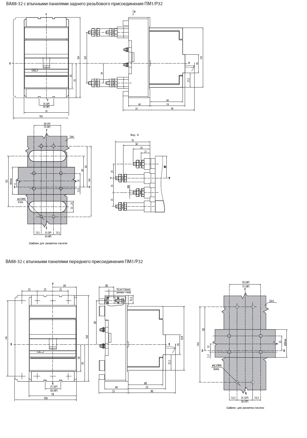 Автоматический выключатель ВА88-32, Автоматические выключатели ВА88, заказ
