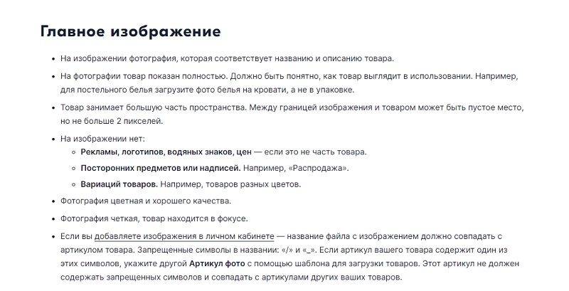 Что означает индекс видимости на озон. Смотреть фото Что означает индекс видимости на озон. Смотреть картинку Что означает индекс видимости на озон. Картинка про Что означает индекс видимости на озон. Фото Что означает индекс видимости на озон