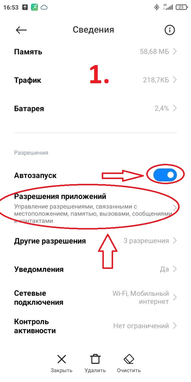 Как управлять браслетом здоровья. Смотреть фото Как управлять браслетом здоровья. Смотреть картинку Как управлять браслетом здоровья. Картинка про Как управлять браслетом здоровья. Фото Как управлять браслетом здоровья