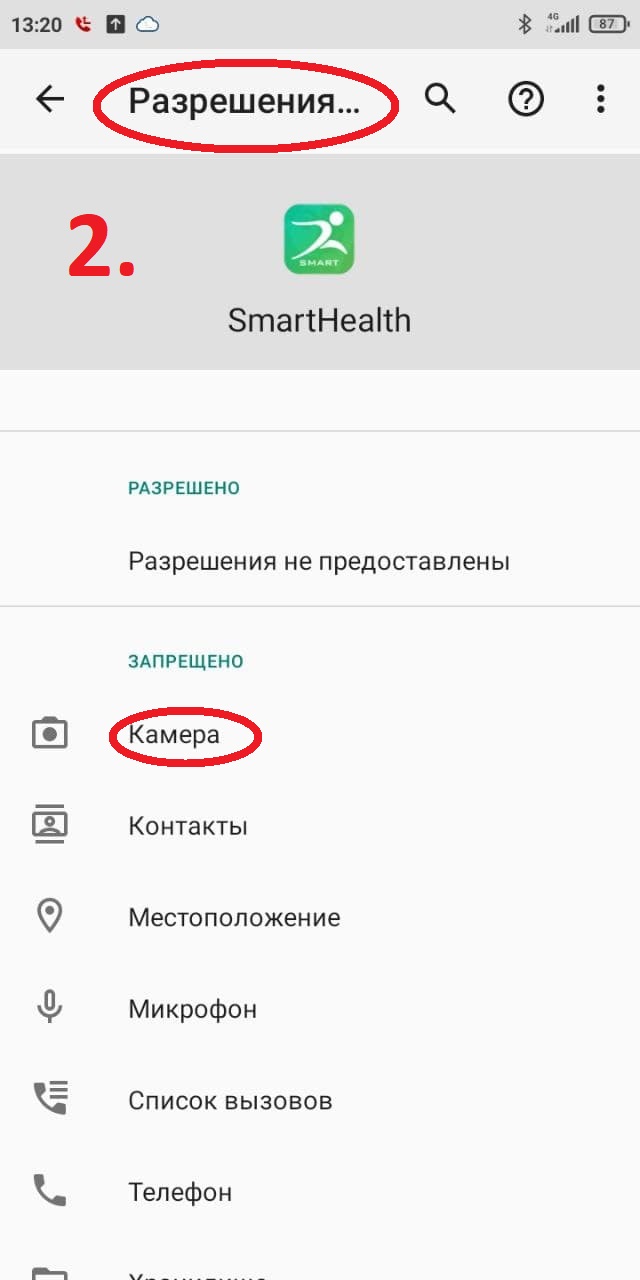 Как управлять браслетом здоровья. Смотреть фото Как управлять браслетом здоровья. Смотреть картинку Как управлять браслетом здоровья. Картинка про Как управлять браслетом здоровья. Фото Как управлять браслетом здоровья