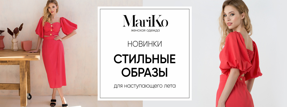 Интернет Магазин Алматы Одежда Для Женщин