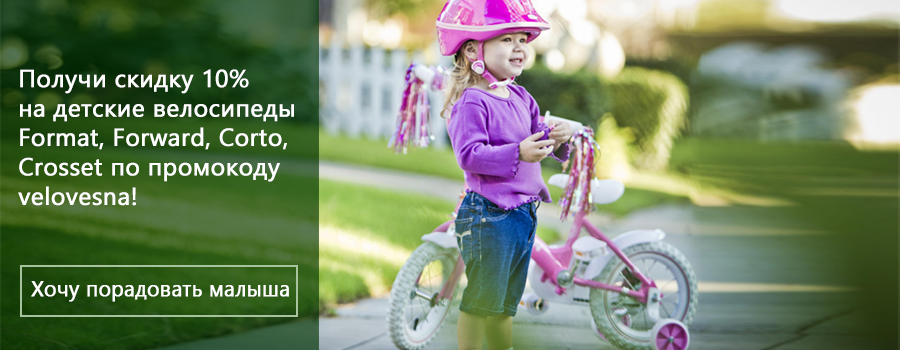 try3 Как перевернуть вилку на велосипеде