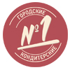 Городские кондитерские №1