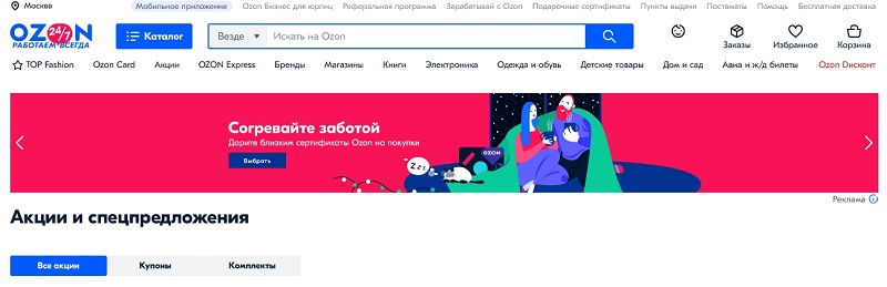 Что означает индекс видимости на озон. Смотреть фото Что означает индекс видимости на озон. Смотреть картинку Что означает индекс видимости на озон. Картинка про Что означает индекс видимости на озон. Фото Что означает индекс видимости на озон