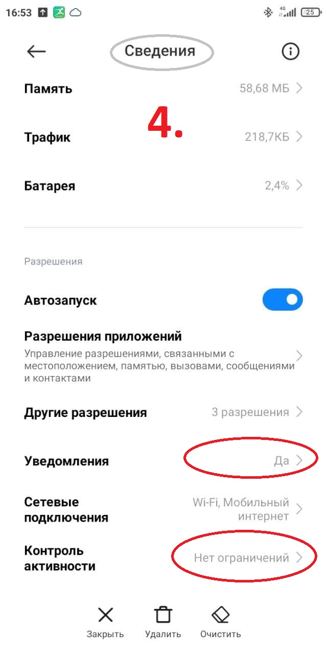 Как управлять браслетом здоровья. Смотреть фото Как управлять браслетом здоровья. Смотреть картинку Как управлять браслетом здоровья. Картинка про Как управлять браслетом здоровья. Фото Как управлять браслетом здоровья