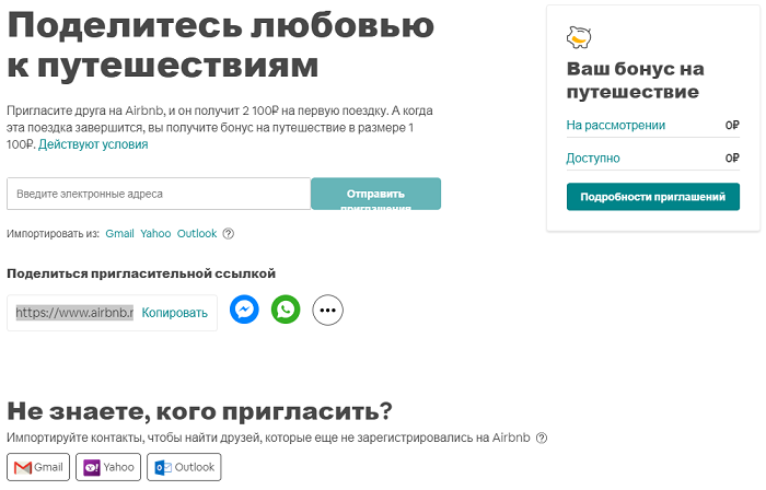 что такое реферальная программа в супермаркете. Смотреть фото что такое реферальная программа в супермаркете. Смотреть картинку что такое реферальная программа в супермаркете. Картинка про что такое реферальная программа в супермаркете. Фото что такое реферальная программа в супермаркете