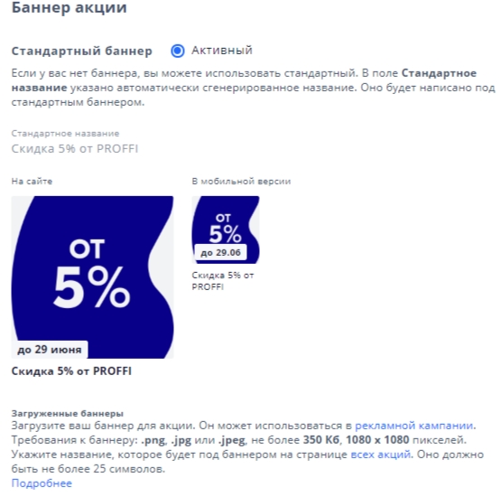 Что означает индекс видимости на озон. Смотреть фото Что означает индекс видимости на озон. Смотреть картинку Что означает индекс видимости на озон. Картинка про Что означает индекс видимости на озон. Фото Что означает индекс видимости на озон