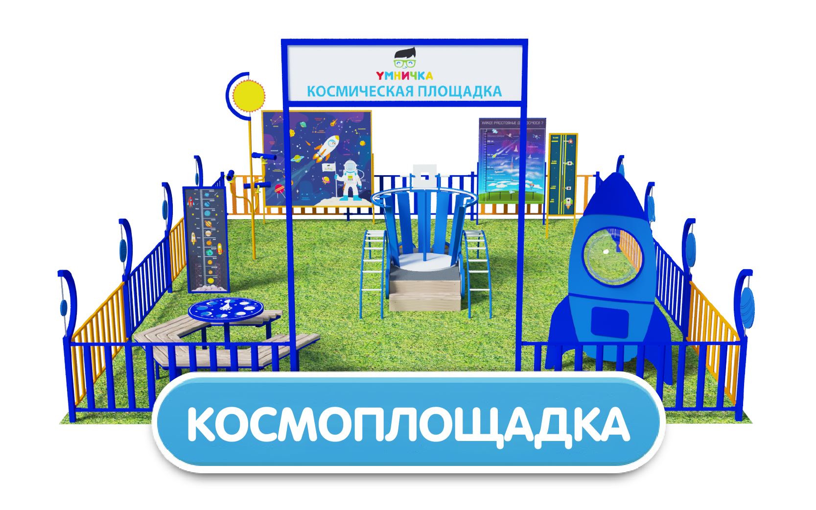 Академия Детский Магазин Официальный Сайт